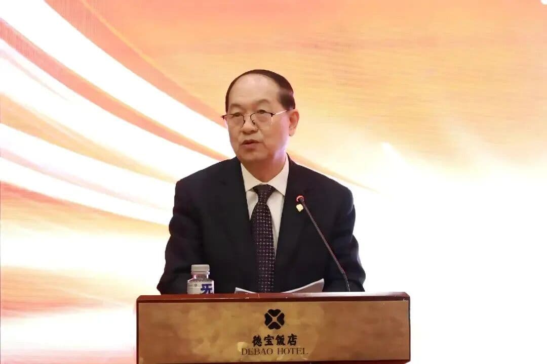 窦熙照会长作 2025 年度工作报告