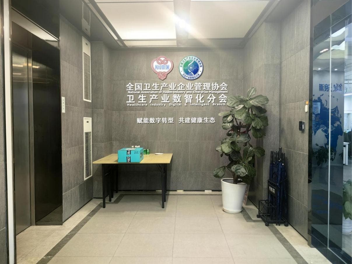 分会办公场地