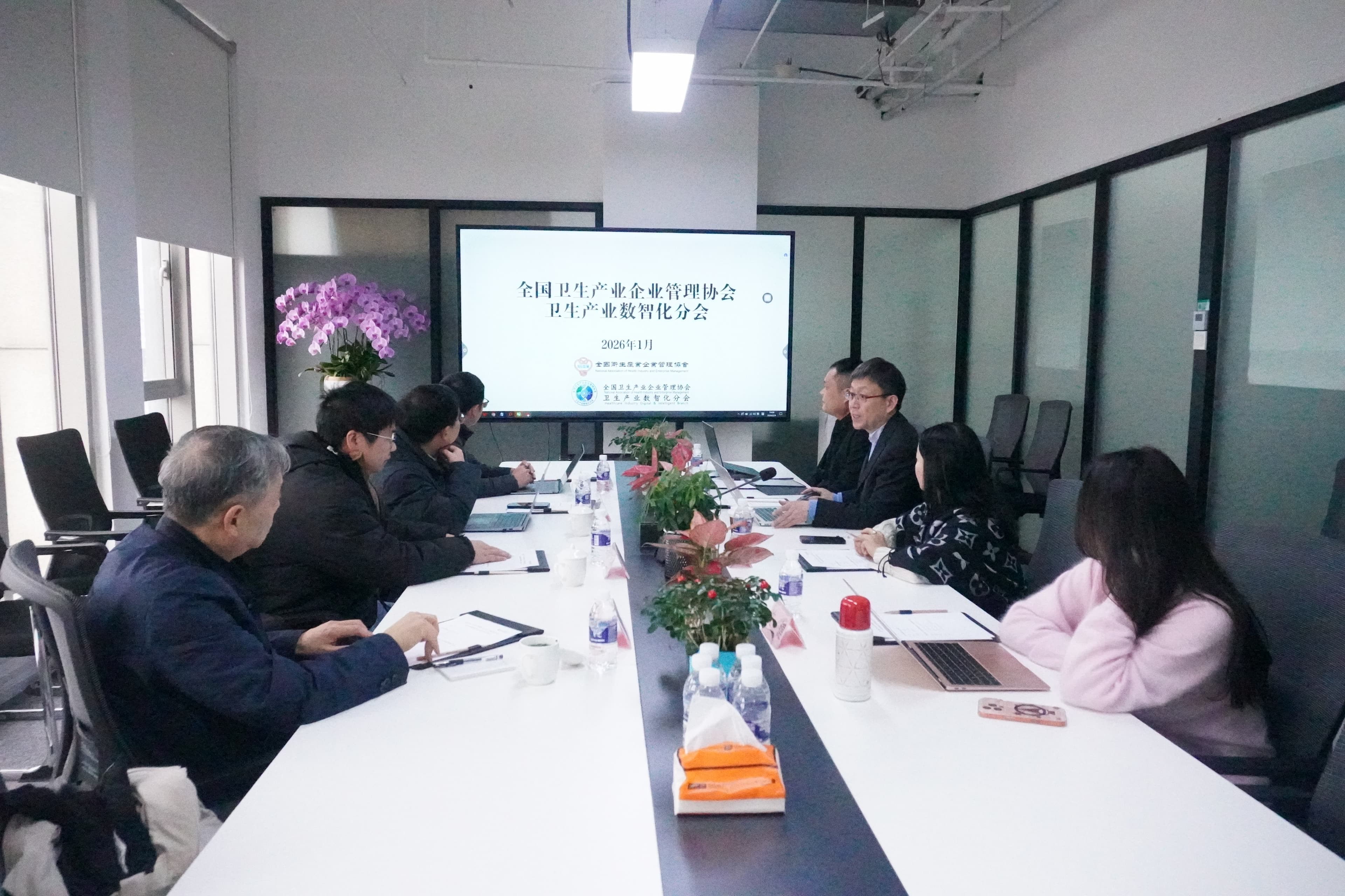 走访交流|浙江核睿医疗参访全国卫生产业企业管理协会数智化分会